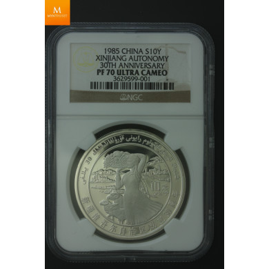 1985 CHINA Silver 10 Yuan Xinjiang Autonomy NGC PF70 Ultra Cameo VERY RARE!!!