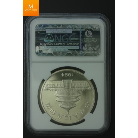 1984 CHINA silver 10 Yuan NGC PF69 Ultra Cameo