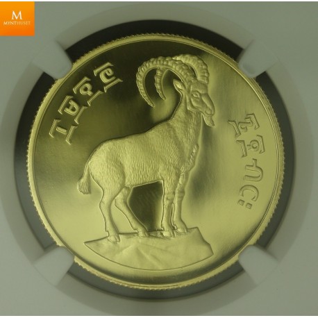 EE 1970 Ethiopia Gold 600 Birr Walia Ibex NGC PF68 Mintage 160 !