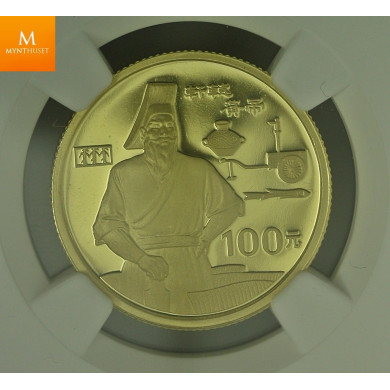 1990 CHINA Gold 100 Yuan Xuan Yuan PF70 Ultra Cameo RARE