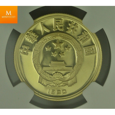 1990 CHINA Gold 100 Yuan Xuan Yuan PF70 Ultra Cameo RARE