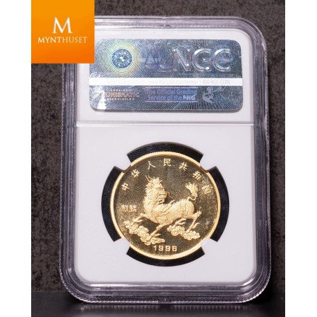 China: People's Republic gold Unicorn Proof 100 Yuan (1 oz) 1996 PR69 Ultra Cameo NGC