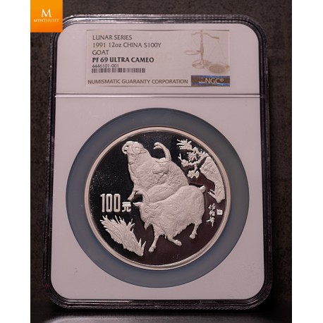 CHINA 1991Silver 100 Yuan 12 oz GOAT NGC PF69 Ultra Cameo