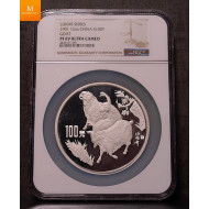 CHINA 1991Silver 100 Yuan 12 oz GOAT NGC PF69 Ultra Cameo