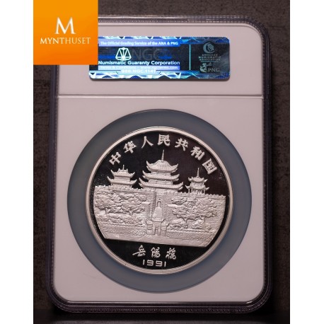 CHINA 1991Silver 100 Yuan 12 oz GOAT NGC PF69 Ultra Cameo