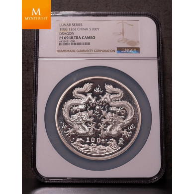 1988 CHINA Silver 100 Yuan 12oz Lunar Dragon NGCPF69