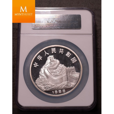 1988 CHINA Silver 100 Yuan 12oz Lunar Dragon NGCPF69