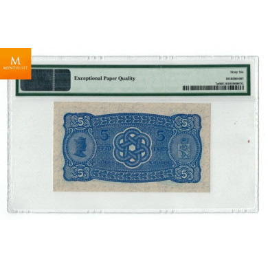 MEGET SJELDEN! 5 krone 1907 B Kvalitet 0 , MS66 EPQ RR seddel kun 4 - 6 eksemplarer finnes
