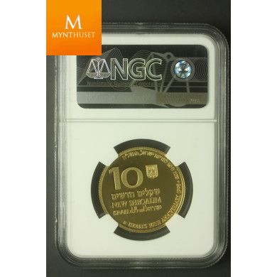 Israel: 10 New Sheqalim 1998 NGC PF70 Ucam