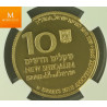 Israel: 10 New Sheqalim 1998 NGC PF70 Ucam