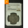 Russia: 1 Roubles 1833 CNB HT NGC XF40