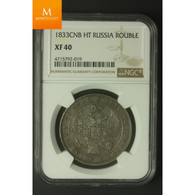 Russia: 1 Roubles 1833 CNB HT NGC XF40