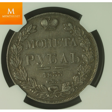 Russia: 1 Roubles 1833 CNB HT NGC XF40