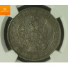 Russia: 1 Roubles 1833 CNB HT NGC XF40