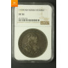 Russia 1 Rouble 1739 CNB NGC VF35