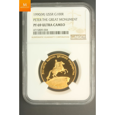 Russia/USSR 100 Rouble 1990 Peter the great monument NGC PF69 Ultra Cameo