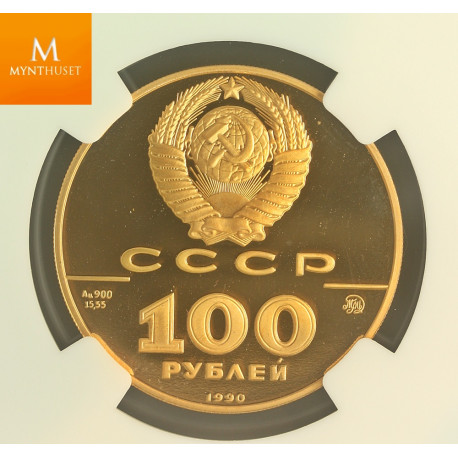 Russia/USSR 100 Rouble 1990 Peter the great monument NGC PF69 Ultra Cameo