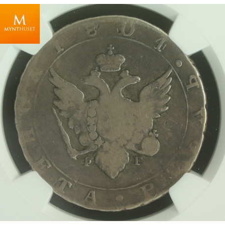 Russia Rouble 1804 CNB AT NGC AG3, kvalitet 1-