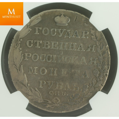 Russia Rouble 1804 CNB AT NGC AG3, kvalitet 1-