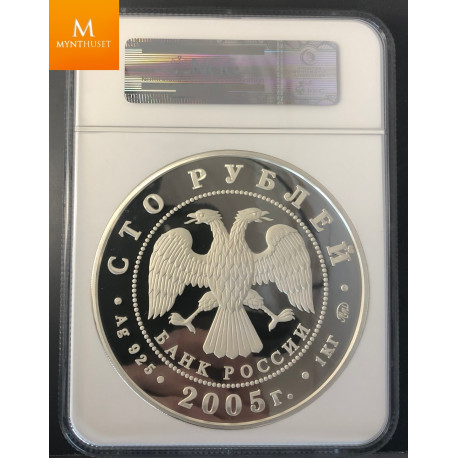 100 Roubles 2005 RUSSIA VICTORY Locomotive 1941-1945 1KG SILVER NGC PF69 Ultra Cameo