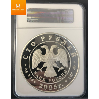 100 Roubles 2005 RUSSIA VICTORY Locomotive 1941-1945 1KG SILVER NGC PF69 Ultra Cameo