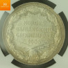 2 kroner gevær 1907 kvalitet 01, NGC AU58