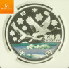 JAPAN: 1000 Yen 2008 HoKkaido Colorized PF69 UCAM
