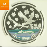 JAPAN: 1000 Yen 2008 HoKkaido Colorized PF69 UCAM