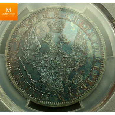 Russia: Alexander II. Rouble 1857 CПБ-ФБ, Bit-47 PCGS MS63 PL