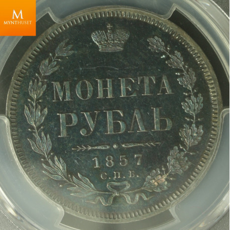 Russia: Alexander II. Rouble 1857 CПБ-ФБ, Bit-47 PCGS MS63 PL