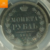 Russia: Alexander II. Rouble 1857 CПБ-ФБ, Bit-47 PCGS MS63 PL