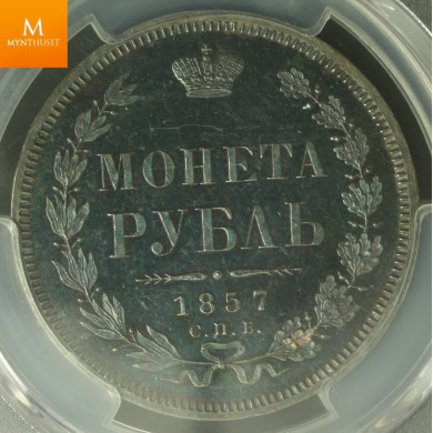 Russia: Alexander II. Rouble 1857 CПБ-ФБ, Bit-47 PCGS MS63 PL