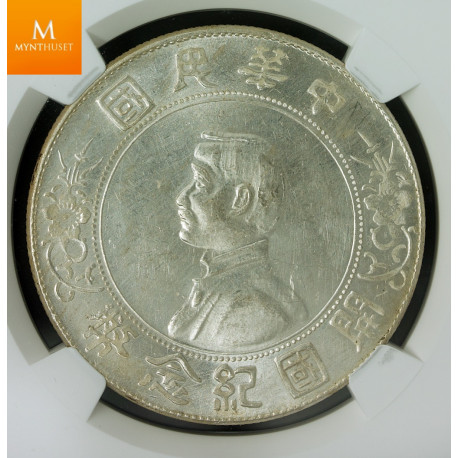 China 1 dollar 1927 L&M-49 Memento 6 pointed stars NGC MS61