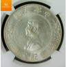 China 1 dollar 1927 L&M-49 Memento 6 pointed stars NGC MS61