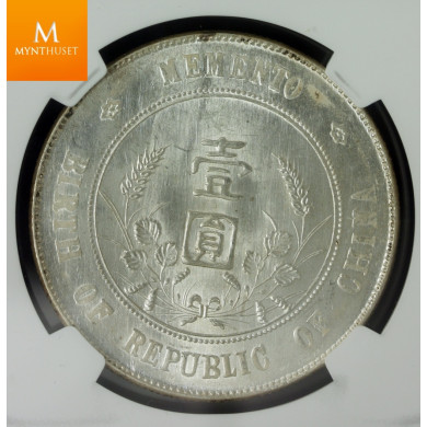 China 1 dollar 1927 L&M-49 Memento 6 pointed stars NGC MS61