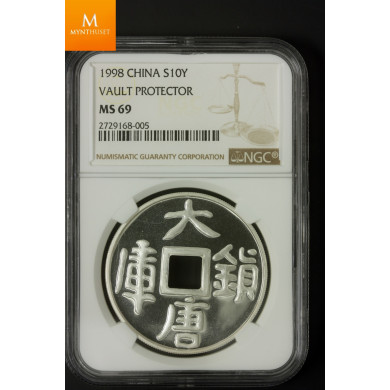 China 1998 Silver 10 Yuan Vault Protector NGC MS69