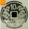 China 1998 Silver 10 Yuan Vault Protector NGC MS69