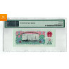 PEOPLE'S REPUBLIC OF CHINA 2 YUAN 1960 Pick 875a2 GEM UNC PMG 68 EPQ STAR