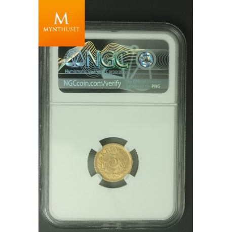 Sweden 5 kronor 1899 EB NGC Mint error MS64