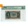 5 kroner 1940 R kvalitet 0 , PMG MS65EPQ
