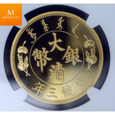 Sjelden! 2020 China 1 oz Gold 999 Long Whiskered Dragon Dollar Restrike NGC PF70