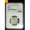 1 krone 1912 kvalitet 0 , NGC MS64 EX Oslo Mynthandel