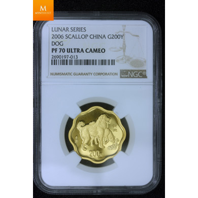 Nydelig! 1/2 oz 999 2006 Scallop Kina gull 200 Yuan DOG kvalitet proof, NGC PF70