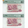 2 x 100 kroner erstattning 1971 X i nummerserie kvalitet 0, PMG MS66 EPQ