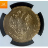 Russia 10 Roubles 1904 AP kvalitet 0/01, NGC MS64+