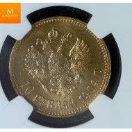 Russia 10 Roubles 1904 AP kvalitet 0/01, NGC MS64+
