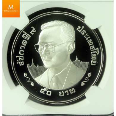 Thailand 50 Baht 2000 Year of the Dragon kvalitet proof, NGC PF69 UC