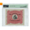 100 kroner 1928 kvalitet pen 1, PMG VF30 EPQ