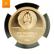 Belarus Gull 1 Rouble 1996 kvalitet proof, NGC PF70 UC
