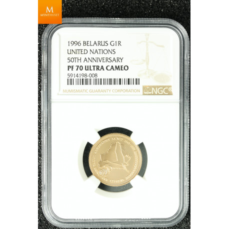 Belarus Gull 1 Rouble 1996 kvalitet proof, NGC PF70 UC